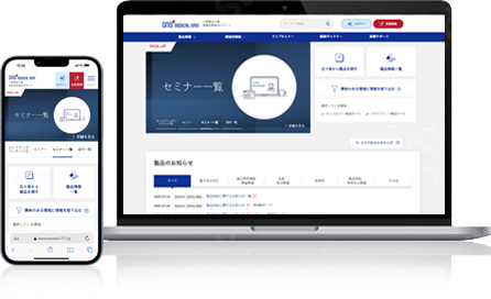 オライオン　バイオスキャン　健康チェック　無料利用券　２枚　新品　会員制　健康 オライオン バイオスキャン 健康チェック 無料利用券 2枚 新品