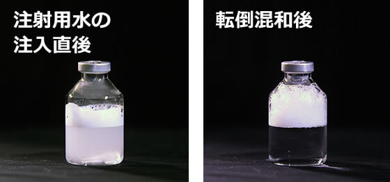 注射用水を急速に注入した場合