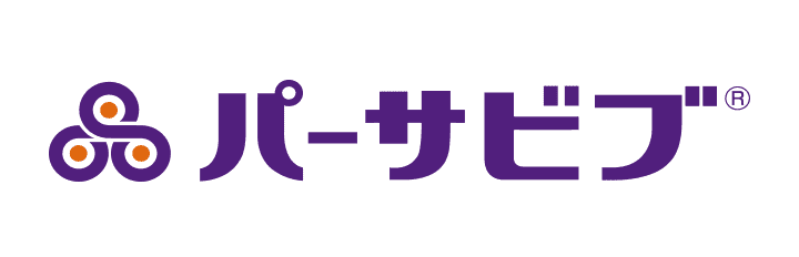パーサビブ