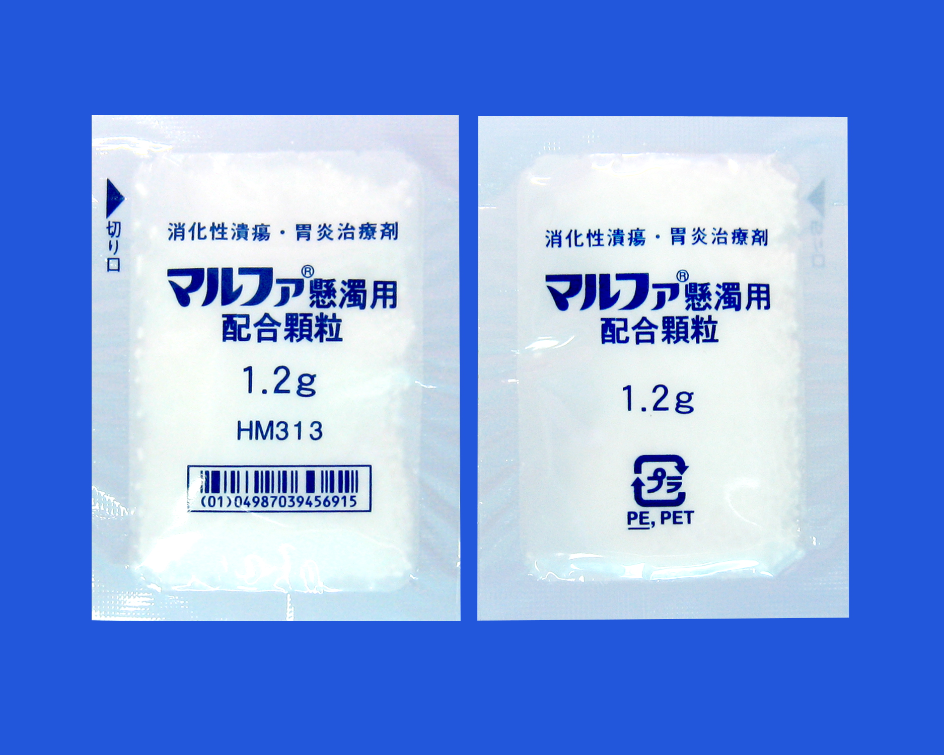 マルファ懸濁用配合顆粒
