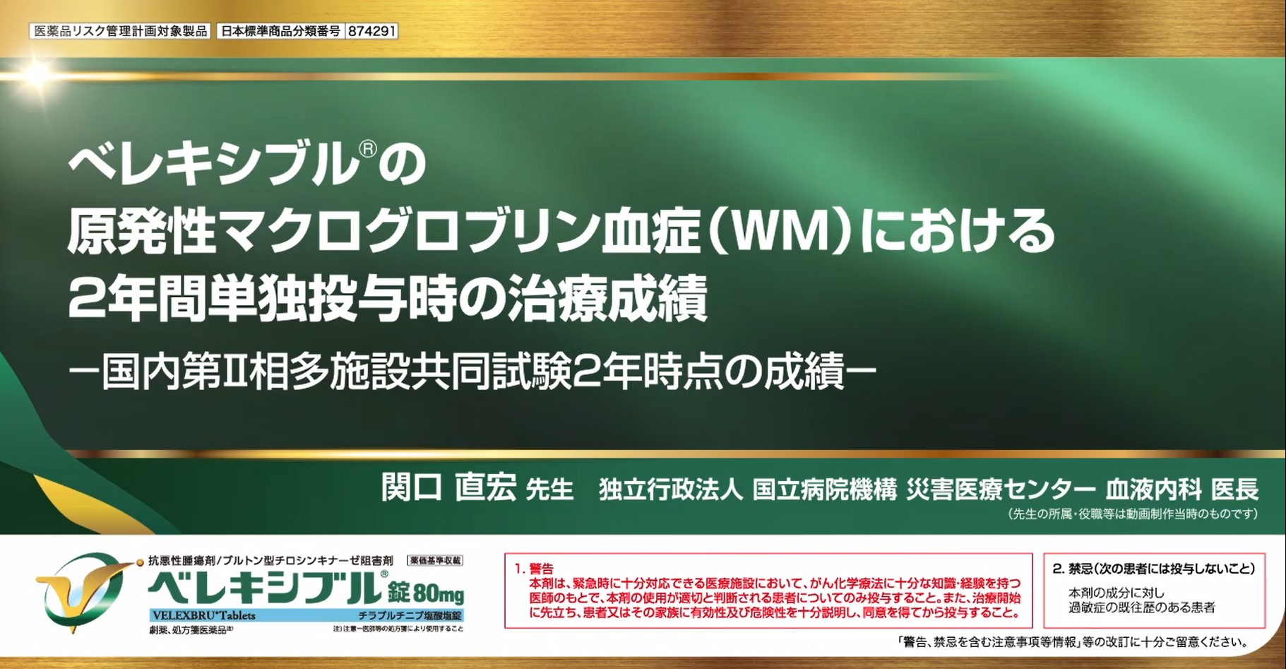 臨床薬理学 血小板凝集能測定専用試薬 「MCM」ADP(冷凍)