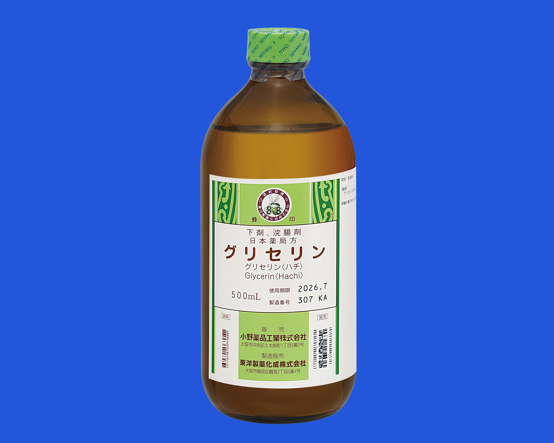 グリセリン<ハチ>製剤写真