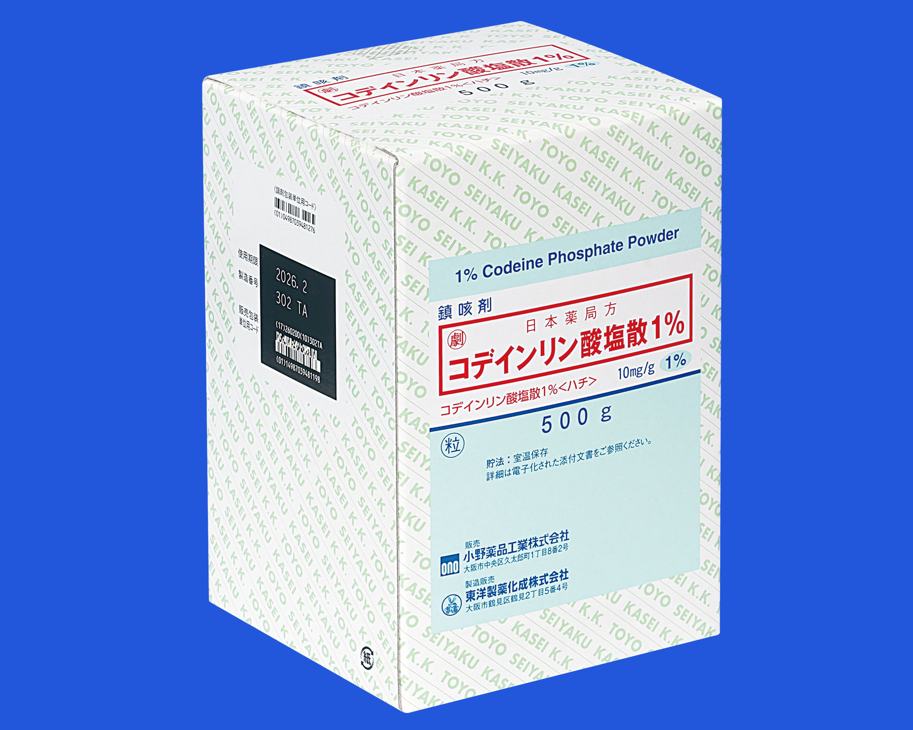 コデインリン酸塩散1％＜ハチ＞製剤写真