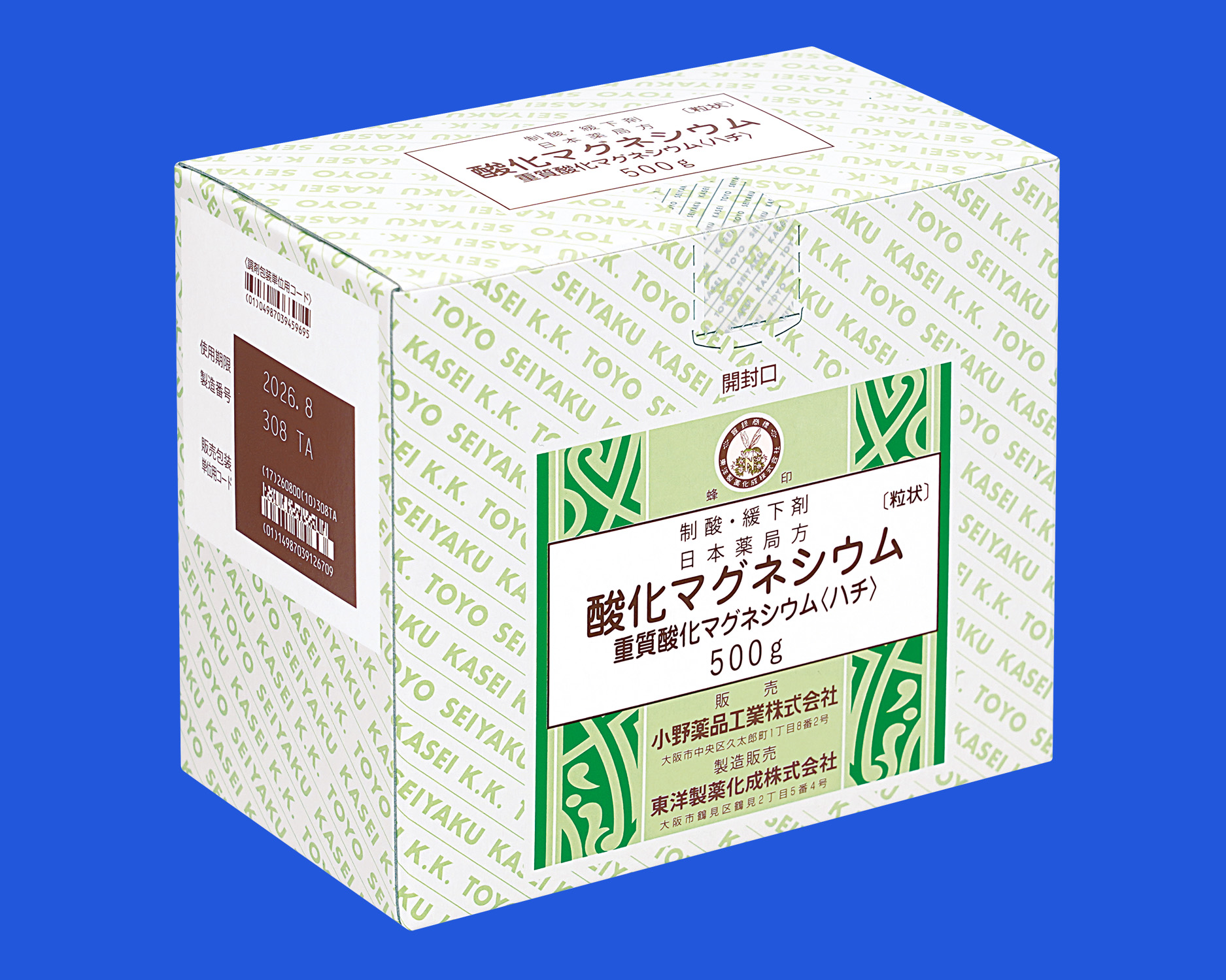 重質酸化マグネシウム<ハチ>製剤写真