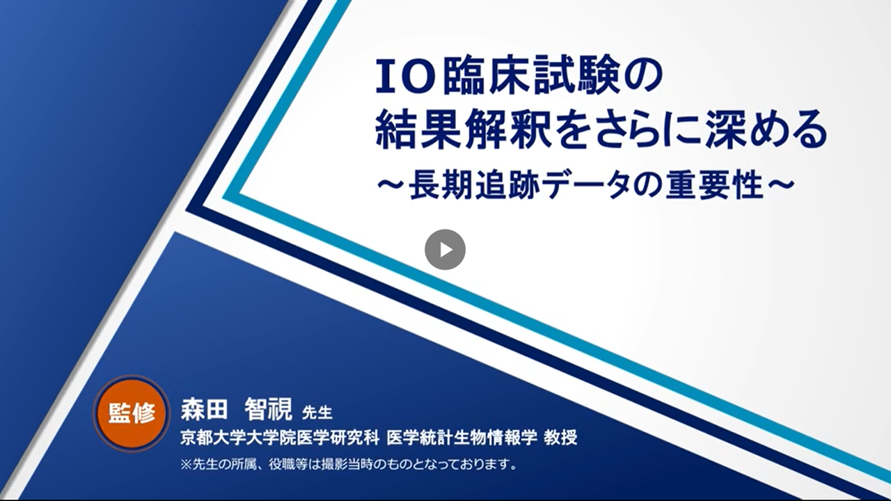 202509.11_LC_統計サムネイル.png