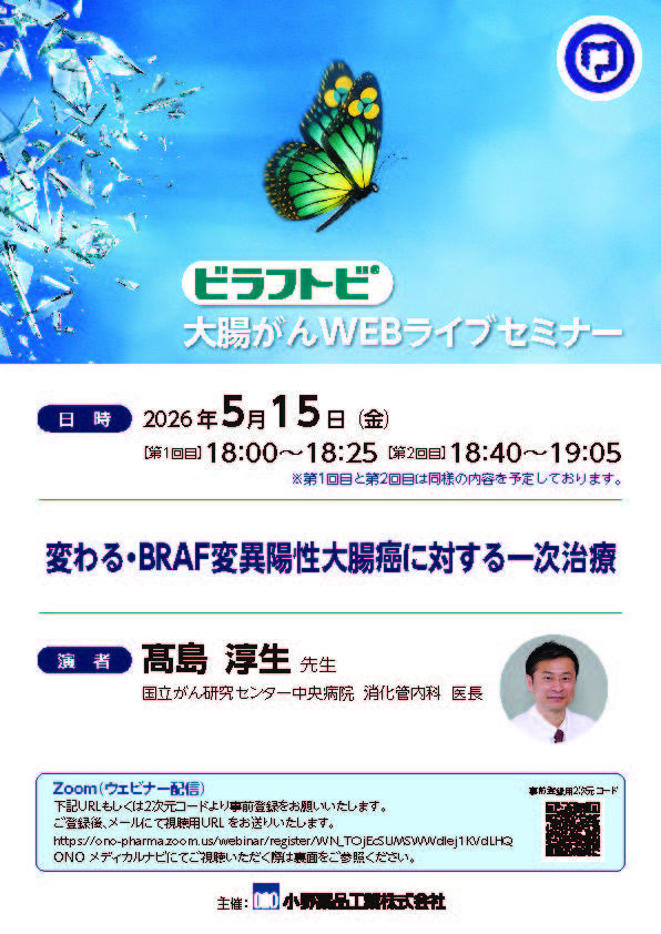 B+C+CT(CRC)_20260515