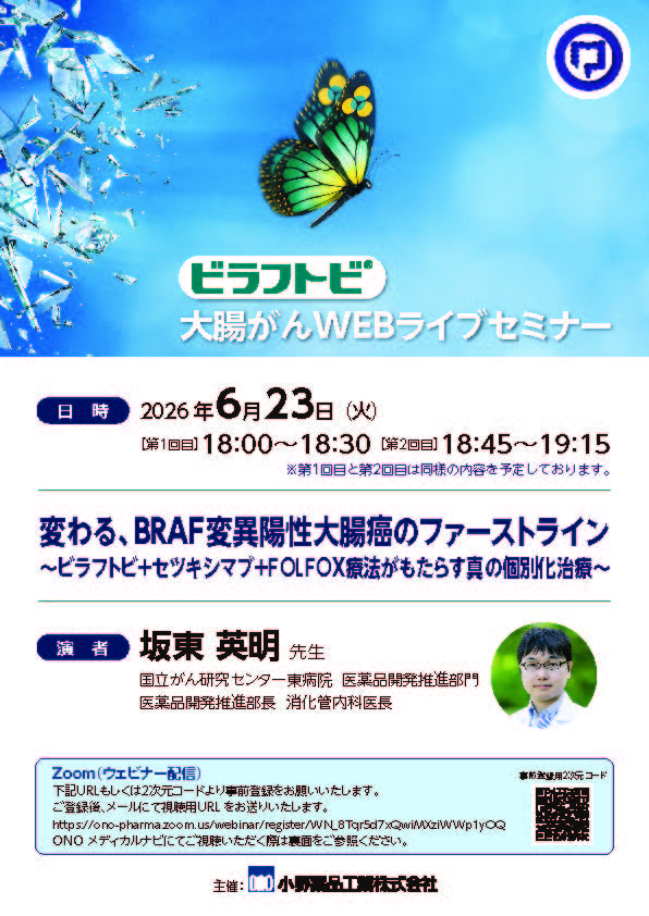 B+C+CT(CRC)_20260623