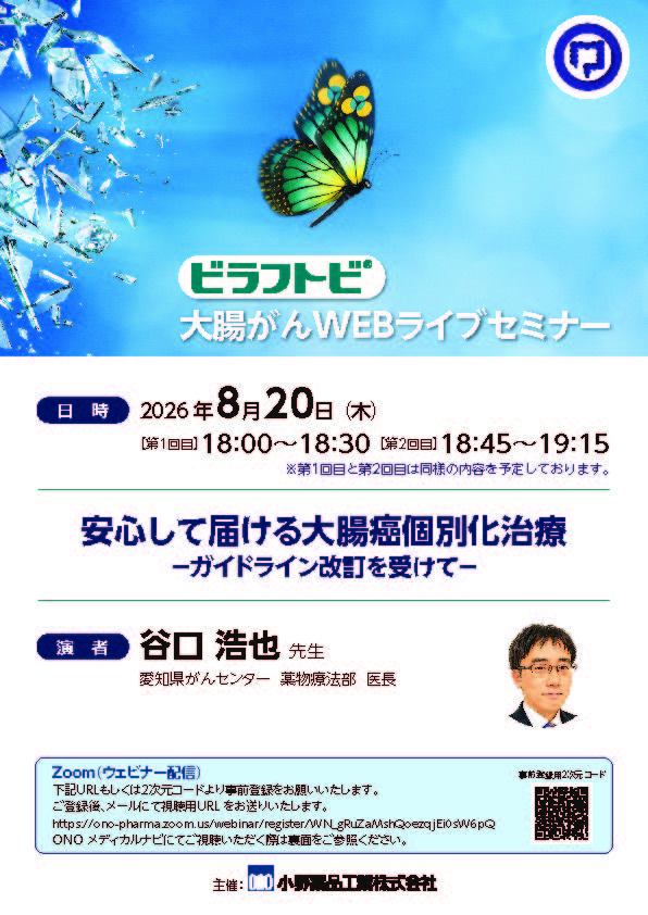 B+C+CT(CRC)_20260820