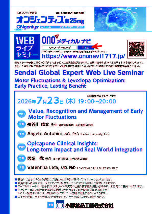 OGT_20260723