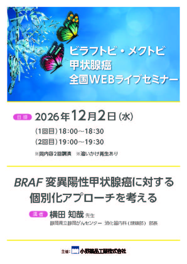 B+M(TC)_20261202