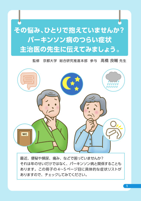 その悩み、ひとりで抱えていませんか？