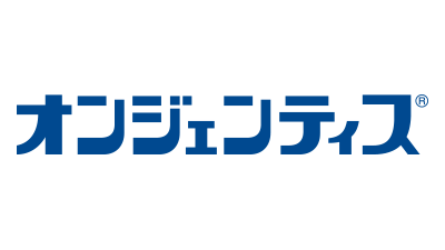 オンジェンティス　製品情報リーフレット