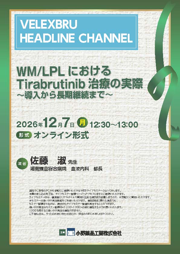 VLX(WMLPL)_20261207