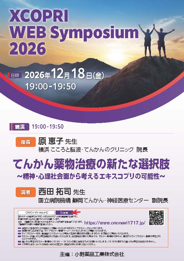XCP_20261218